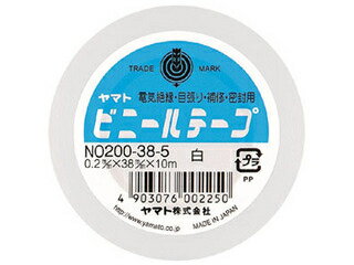 YAMATO/ヤマト ビニールテープ 38mm 白 NO200-38-5 幅38mm×長10m