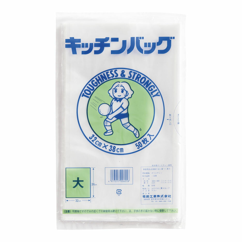 FUKUSUKE 福助工業 ポリエチレン　キッチンバッグ（50枚入）／大