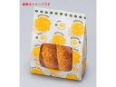 FUKUSUKE 福助工業 ルックバッグ フライド(100枚入)/0210358 No.2S