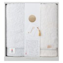 ★★★JAPAN MEIFU selection 楠橋紋織謹製 天の川 バスタオル2P 22743-01215-014(3)