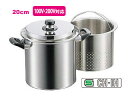 FUJINOS フジノス 【IH対応】146854FJ パスタポット 20cm