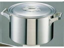 FUJINOS フジノス 18-10ロイヤル 半寸胴鍋 XMD−300