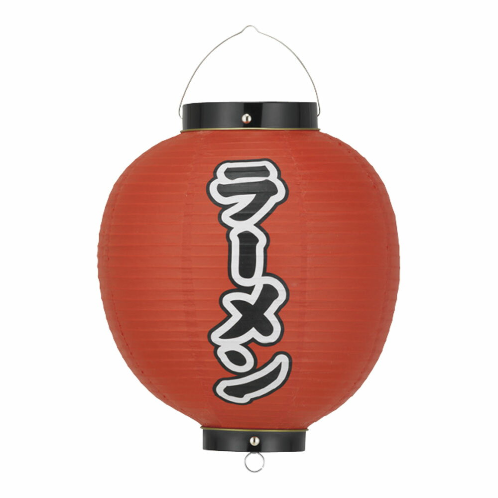 TAKAYAMA 高山商店 ビニール提灯　印刷9号丸型　ラーメン