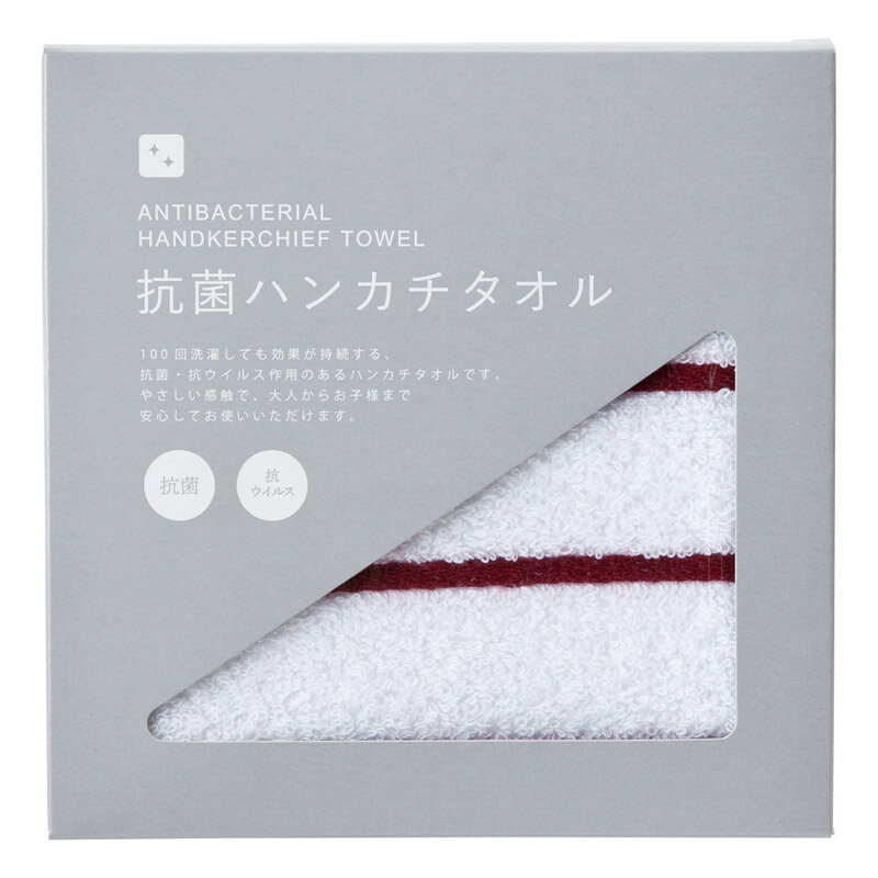 抗菌ハンカチタオル1P レッド KK-14-RD