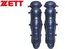 ZETT/ゼット BLL1111-1900 硬式野球用レガーツ (ブラック)