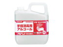 SARAYA サラヤ 手指消毒用アルコール　アルペット　5L