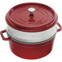 staub ストウブ ストウブ ピコ・ココット スチーマーS 26cm40510-601CH