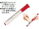 Cuisipro クイジプロ 3イン1 ポケットグレーター/74−7194