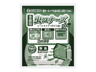 大倉工業 OK規格袋#30 No.14 0.03×280×410 100枚入