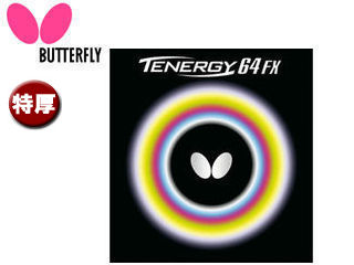 バタフライ Butterfly 5920-6 裏ラバー TENERGY 64FX（テナジー 64FX） 【特厚】 （レッド）