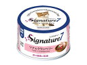 株式会社 ファンタジーワールド シグネチャー7 キャットパティ 【日】 ツナ&クランベリー 80g