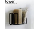 yamazaki tower YAMAZAKI 山崎実業 マグネット スポンジホルダー タワー 3連 ブラック tower-k