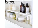 yamazaki tower YAMAZAKI 山崎実業 洗面鏡中収納ラック タワー 2個組 ホワイト tower-r