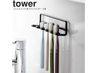 yamazaki tower YAMAZAKI ¶ եեå ֥饷ۥ  5Ϣ ֥å tower-r