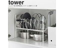 yamazaki tower YAMAZAKI R VNW&tCp[bN 2i ^[ zCg tower-k