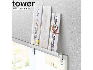 yamazaki tower YAMAZAKI ¶    ۥ磻 tower-l