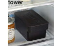 yamazaki tower YAMAZAKI 山崎実業 ハンドル付き密閉フードコンテナ タワー ブラック tower-k