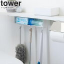 yamazaki tower YAMAZAKI 山崎実業 トイレ棚下収納ラック タワー ホワイト tower-r