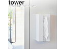 yamazaki tower YAMAZAKI 山崎実業 マグネットポリ袋&キッチンペーパーホルダー タワー ホワイト tower-k