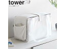 yamazaki tower YAMAZAKI 山崎実業 ミシン収納バッグ タワー ホワイト tower-l(3)