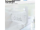 yamazaki tower YAMAZAKI 山崎実業 マグネット段々計量カップ タワー 500mL ホワイト tower-k