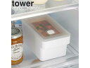 yamazaki tower YAMAZAKI 山崎実業 ハンドル付き密閉フードコンテナ タワー ホワイト tower-k(3)