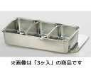 OYA 大屋製作所 18−8プレス 中型ヤクミ入 3ヶ入