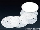 KANDA カンダ 燕舞 中華セイロ用調理用紙 500枚入 10cm用