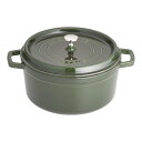 staub ストウブ ピコ・ココット 丸 26cm バジル 40509-358 プロユース(業務用)として販売されている国内正規販売ルートの商品です。家庭用に付属されている生涯保証書(シリアルナンバー)は付属されておりません。予めご了承ください。