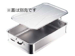 IKD イケダ エコクリーン　18−8給食バット／手穴明