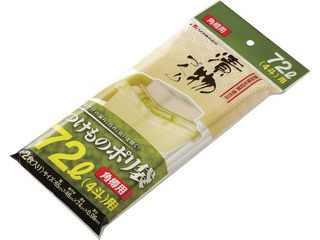 RISU リス 漬物樽用ポリ袋（2枚入）角S72型用