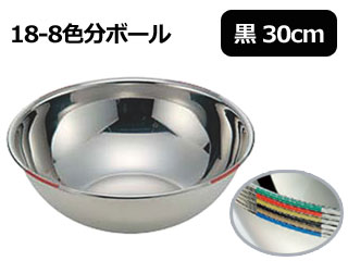 IKD イケダ 18-8色分ボール 黒 30cm(5.8L)