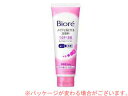 Kao 花王 ビオレ メイクも落とせる洗顔料 つるすべ美肌 210g