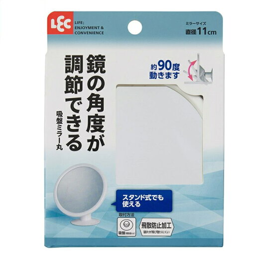 LEC レック 吸盤ミラー 丸 B00514 LEC レック 吸盤ミラー 丸 B00514
