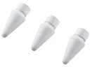 ELECOM エレコム Apple Pencil専用交換ペン先/第1・第2世代両対応/抵抗・摩擦感/3個入り/ホワイト P-TIPAPY01WH