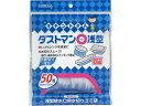 KUREHA クレハ ダストマン○(マル) 浅型 (50枚入り)