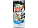 ●害虫が防虫剤に接触すると、不快感を感じてその場から逃げ出します。殺虫剤とは異なり、死骸が残りませんので、いやな後処理がいりません。●これまでの防虫剤と異なり、成分が周囲に広がらないので、空気を汚さずニオイもありません。防虫剤の成分は、いやなニオイのしないピレスロイド系薬剤です。●防カビ剤をシート下面の発泡ポリエチレンに配合しています。●シンク下をキズ・汚れから守り、下からの湿気を防ぎます。●サイズはハサミで自由にカットできます。(たて・よこのカットのめやすに便利なデザインの型押し[凹凸加工]タイプです)●カラー：シルバー 商品情報 仕様サイズ幅180×奥行60cm内容量1枚生産国日本材質・成分原材料:ポリエステル(アルミ蒸着)・ポリエチレン成分:ピレスロイド系防虫剤有機窒素硫黄系防カビ剤 500104　