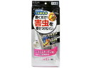 TOWA 東和産業 1年防虫アルミシート システムキッチン用 45×180cm