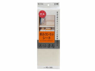 TOWA 東和産業 防虫押入CLシート BE 56200