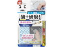 LEC レック 激落ち 鏡ダイヤモンドウロコ取 シート酸+(3)