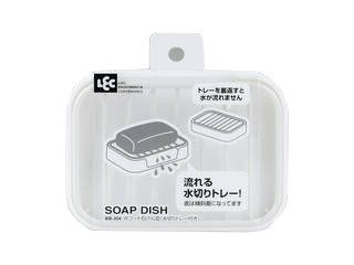 LEC レック ソープディッシュ Wコート 石けん皿 水切りトレー付き (ソープトレイ 石鹸置き)