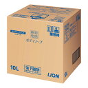 LION ライオン ライオン 植物物語ボディーソープ 10L 402484