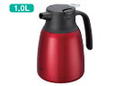 Peacock ピーコック AHR-100-R ハンディポット 【1.0L】(レッド)(2)