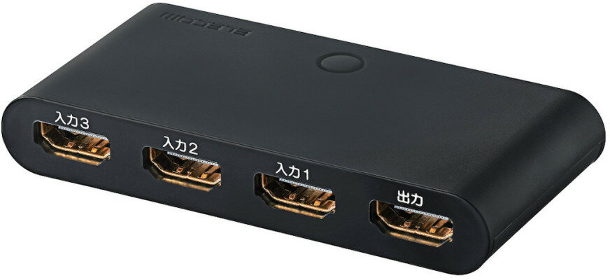 ELECOM エレコム HDMI切替器 3ポート（入力：3/出力：1） フラストレーションフリーパッケージ DH-SW31BK/E ブラック