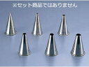 thermohauser テルモハウザー ステンレス製口金 丸型/61480 #9