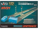 KATO カトー HV21 HOユニトラック 3灯式自動信号機Sセット 3-131