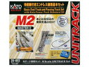 KATO カトー M2 待避線付エンドレス線路基本セット 20-853