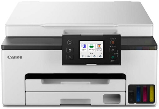 CANON キヤノン 特大容量ギガタンク搭載 A4カラービジネスインクジェット複合機 GX1030 6169C001 単品購入のみ可(同一商品であれば複数購入可) クレジットカード決済 代金引換決済のみ CANON キヤノン 特大容量ギガタンク搭載 A4カラービジネスインクジェット複合機 GX1030 6169C001 単品購入のみ可(同一商品であれば複数購入可) クレジットカード決済 代金引換決済のみ