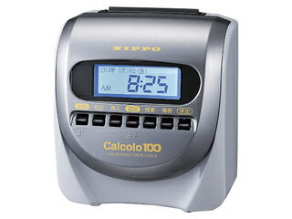 NIPPO/ニッポー カルコロシリーズ最高峰！小型計算タイムレコーダー Calcolo/カルコロ100