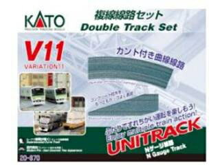 KATO カトー V11 複線PC線路セット 20-870